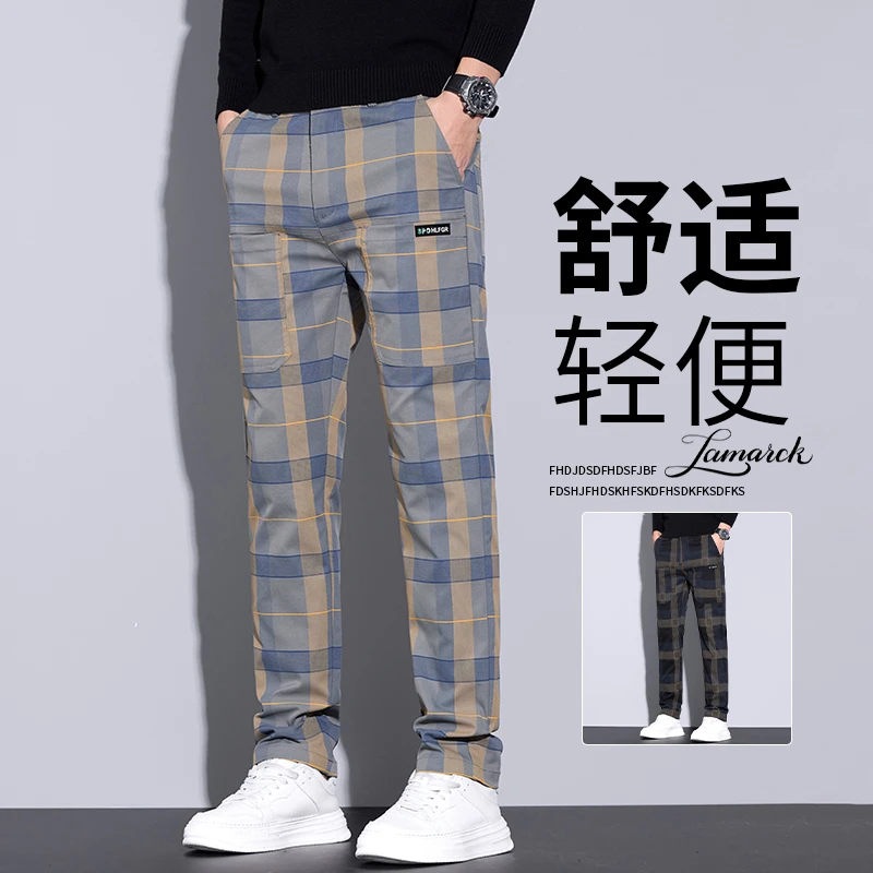 2025秋季男士柔软休闲裤男款小直筒潮牌格子时尚运动舒适水洗长裤
