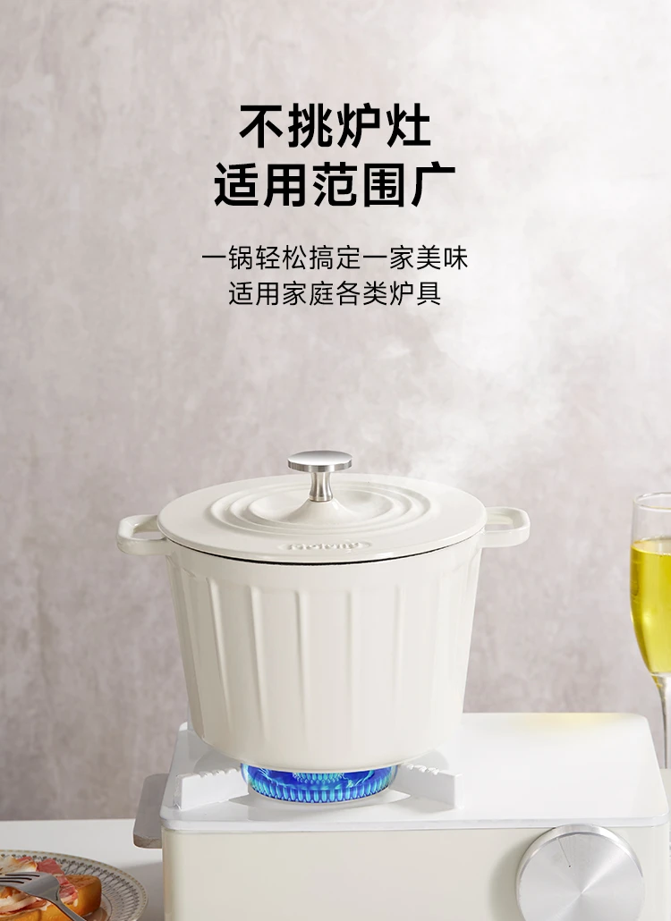 Molung/莫琅出巴黎原单【Mo家 &BHV】18珐琅饭釜(鎏金）
