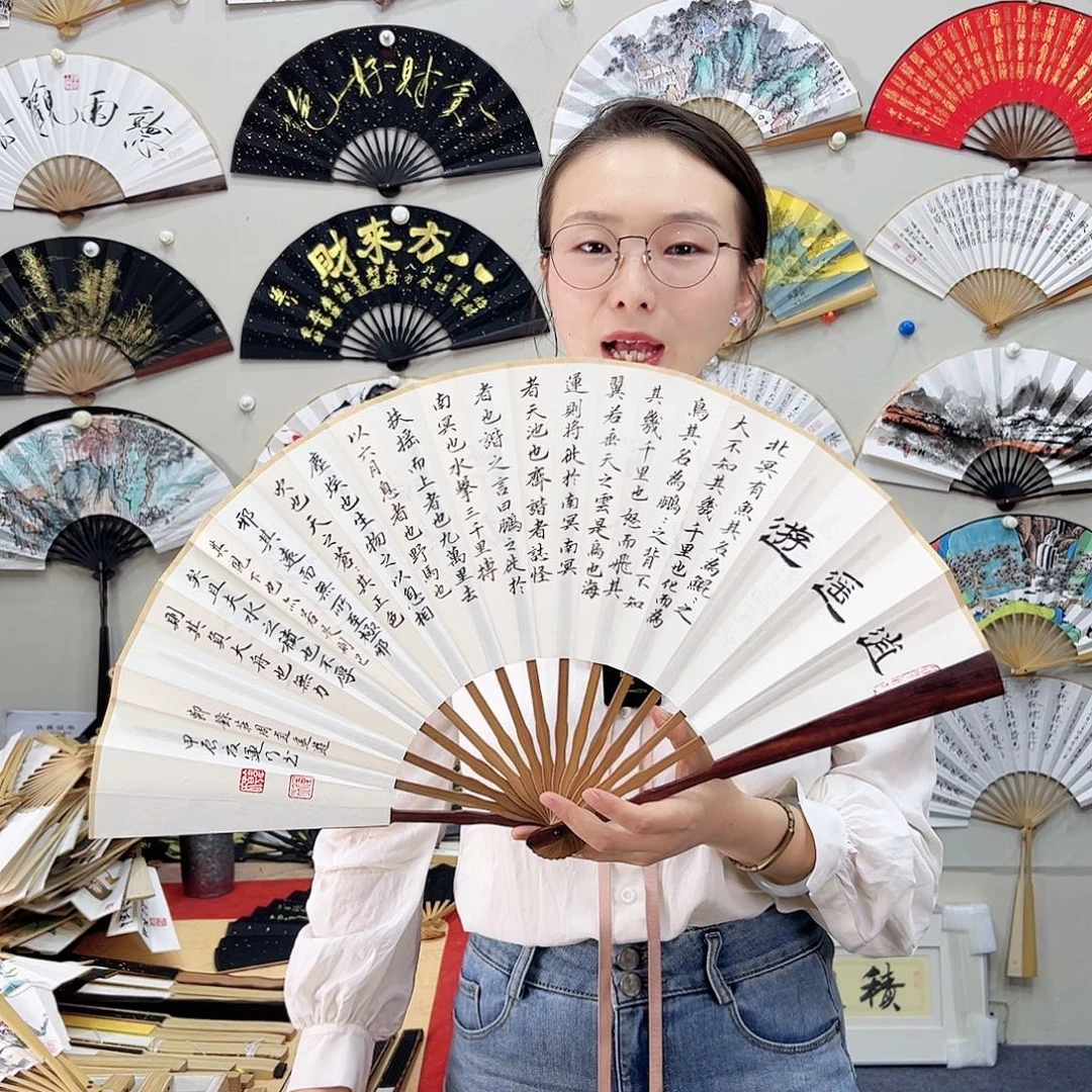 书法书法 10寸 红檀 手写手绘 默认粘好
