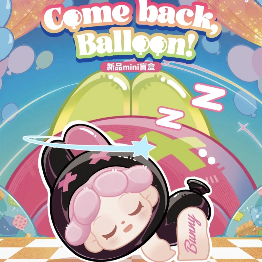 【Do米乐拆盒】Wendy逃离地球小分队mini系列盲盒产品创意可爱潮玩