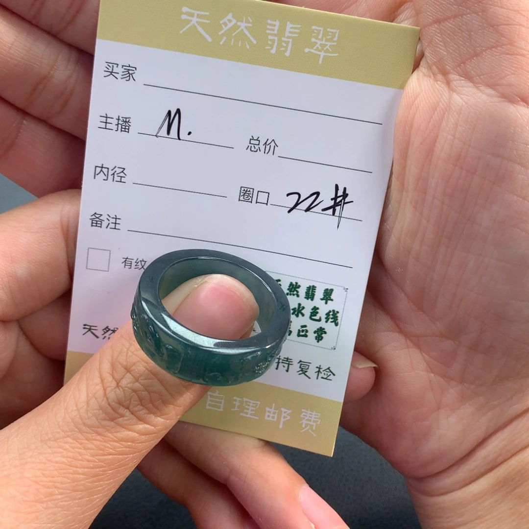 未镶嵌戒指翡翠太*玲