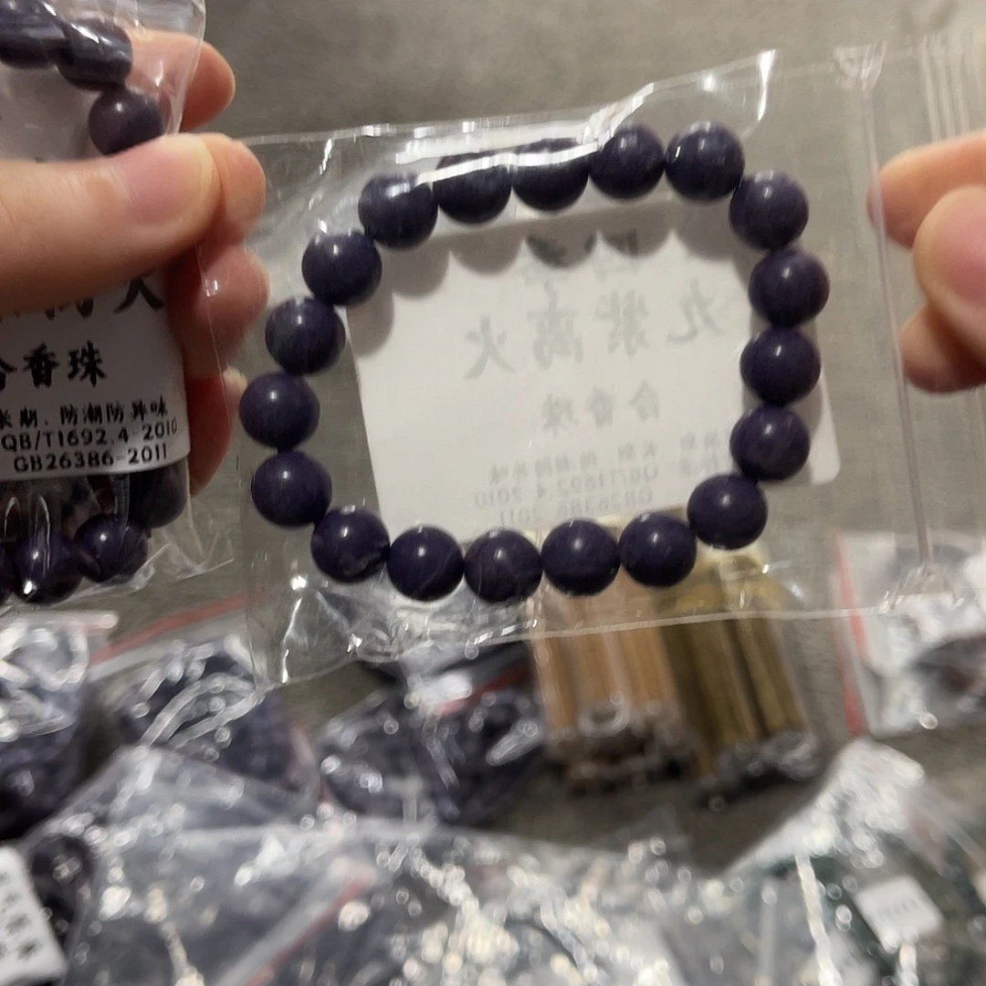 四季紫气东来合香珠单圈