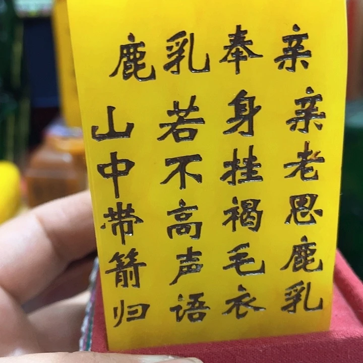寿山石印石篆刻印章引首章闲章姓名章生日礼物
