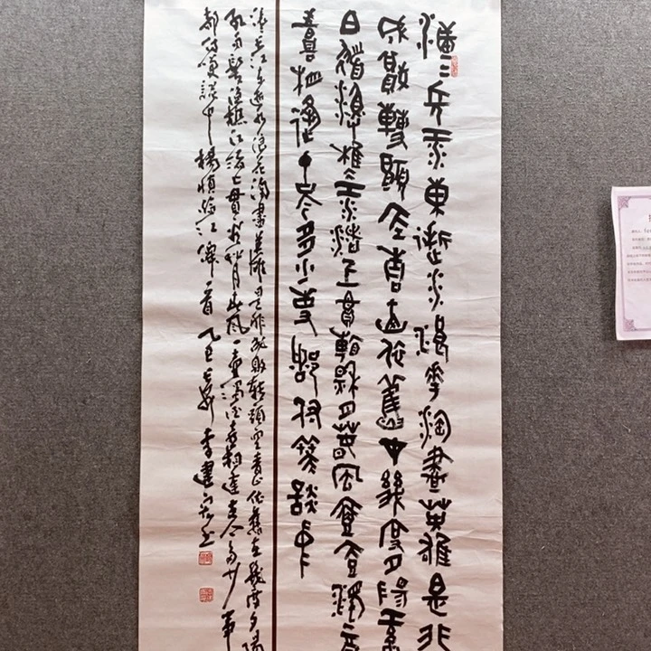 书法书法作品多次参加