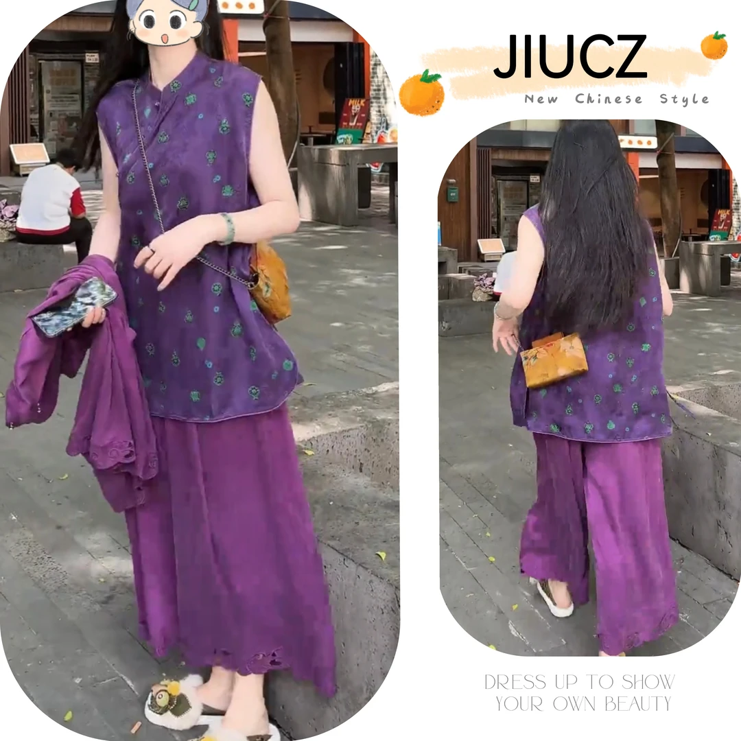 2025夏季新款新中式时尚洋气复古中国风气质两件套U0323