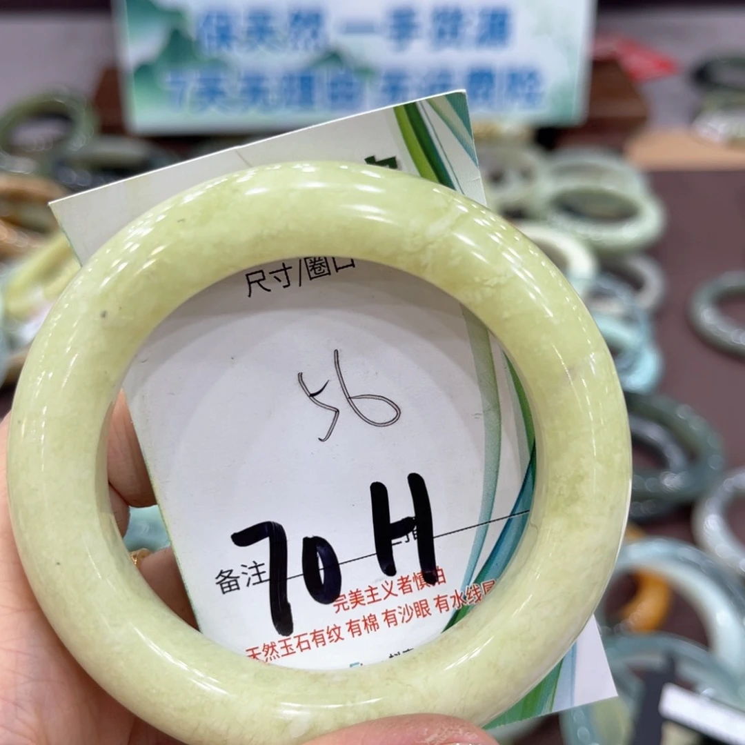 蛇纹石玉未镶嵌手镯手镯