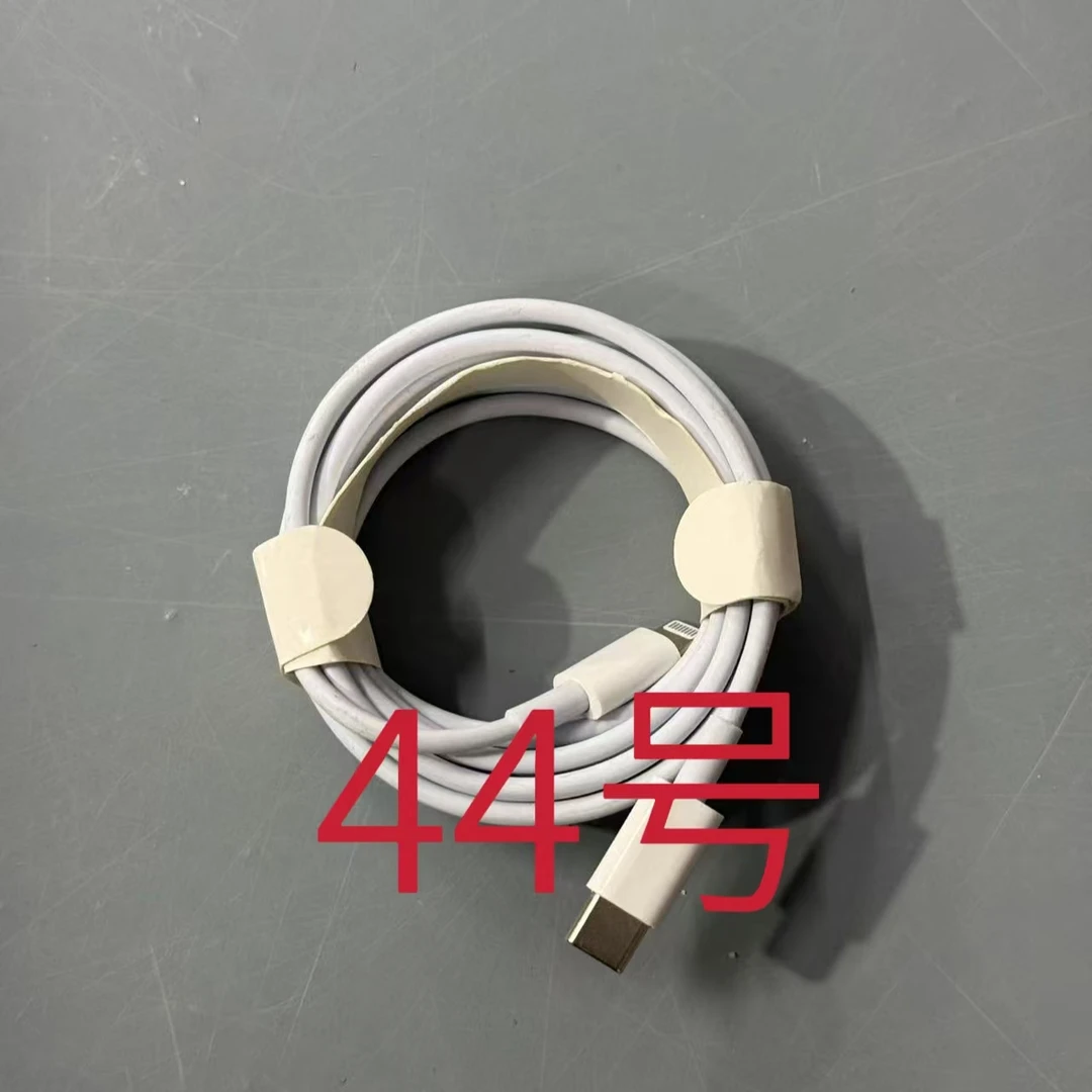 数据线 -听清楚讲解再下单（044号）