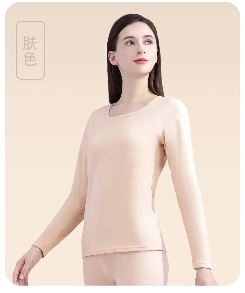 朱朱家 巨好穿！羊绒貂绒亲肤内衣保暖套装女装022