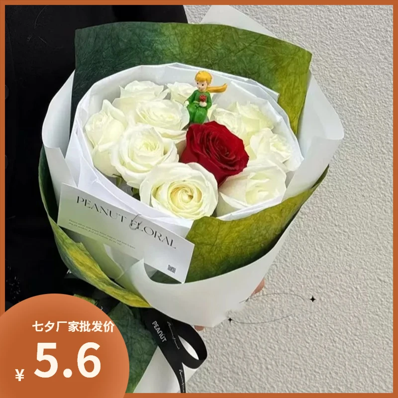 微花宝小王子花束包装纸渐变色肌理纸鲜花手工艺术包装纸花店