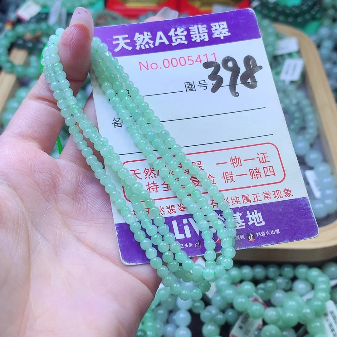 不***狗翡翠未镶嵌毛衣链3+