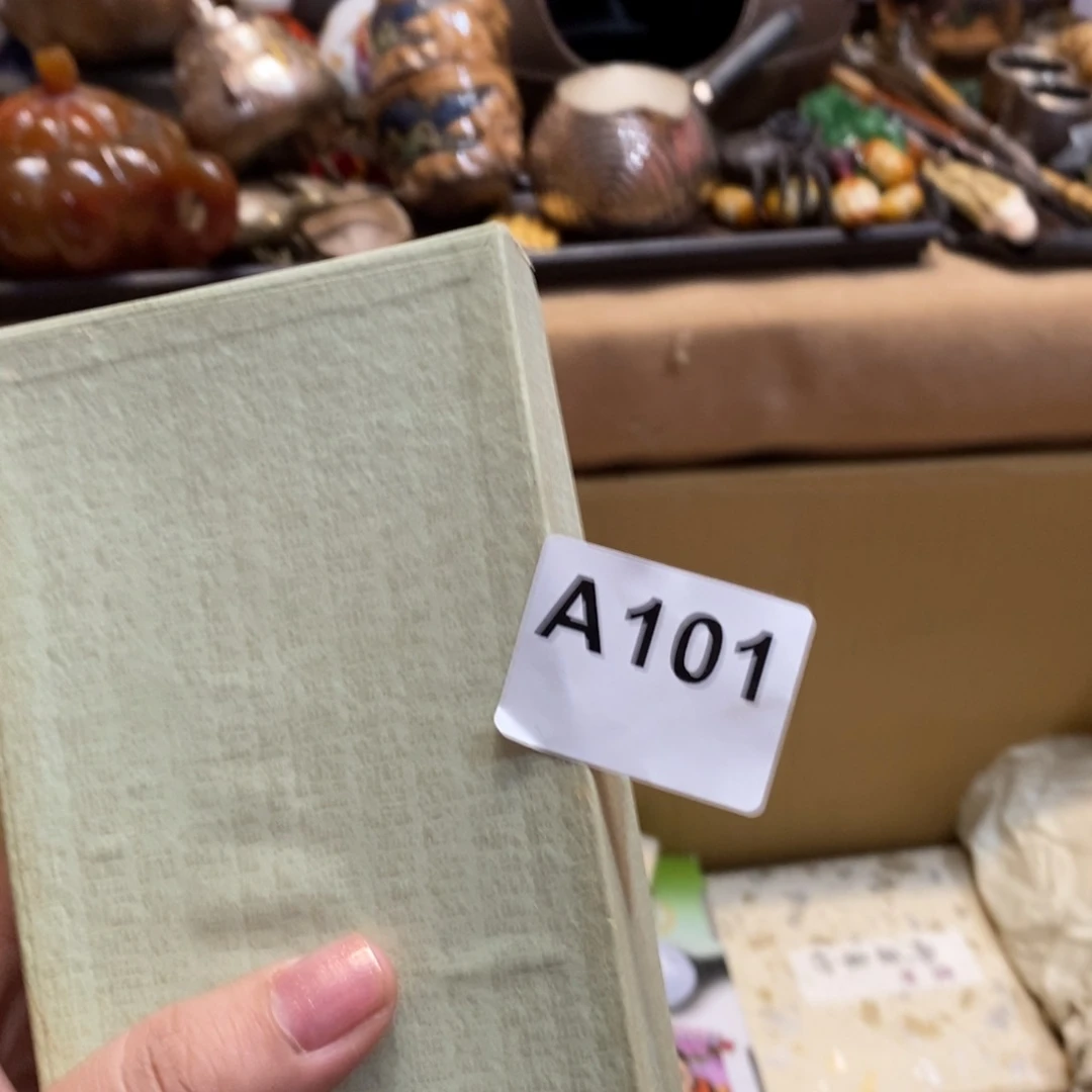 万***相瓷片大吉大利万事如意