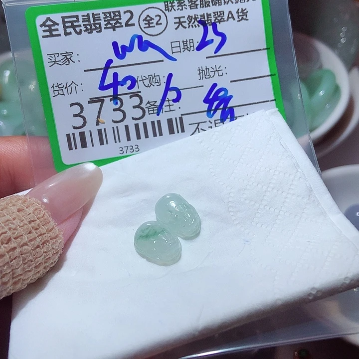 w***纯颈饰未镶嵌翡翠这