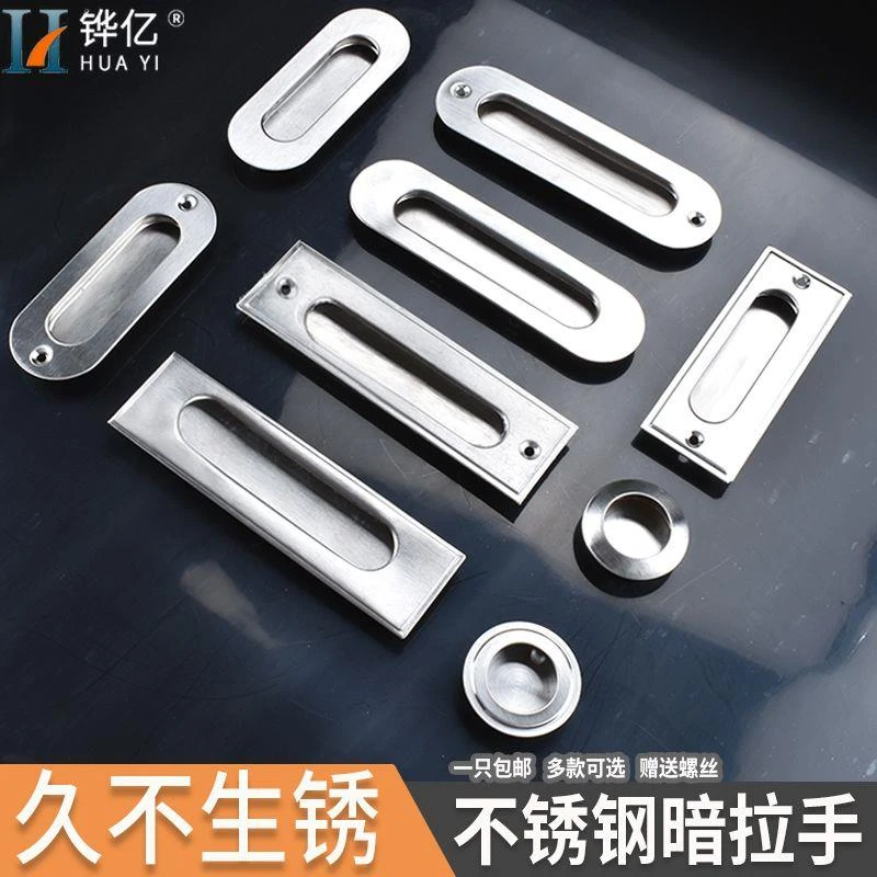 不锈钢暗拉手嵌入式开槽抽屉移门衣柜橱柜柜子简约内嵌明装暗拉手