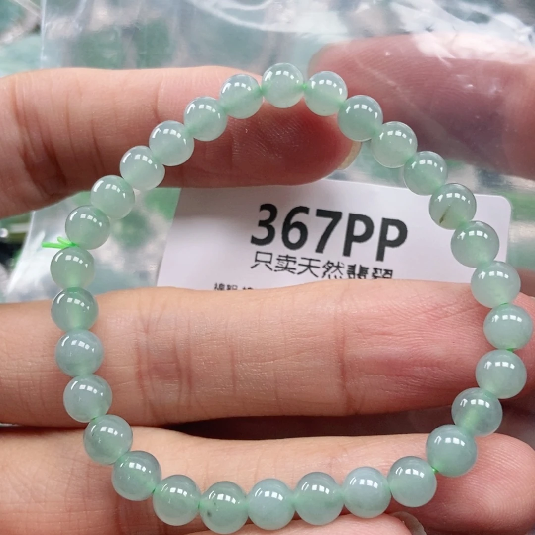 【闪购商品】颈饰未镶嵌翡翠