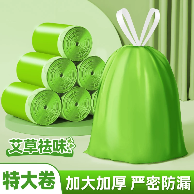 麦天薄荷曼波香氛垃圾袋家用手提式抽绳加厚加大厨房驱蚊垃圾袋