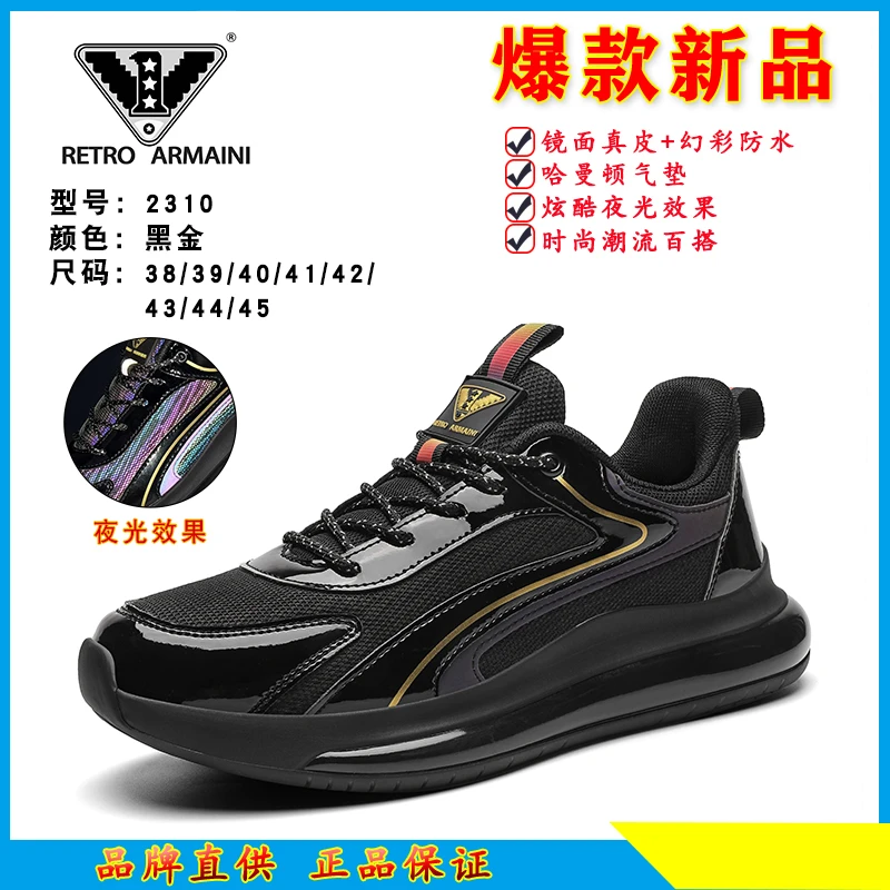 RETROARMAINI领航者3.0系列四季休闲跑步百搭款运动休闲鞋2310