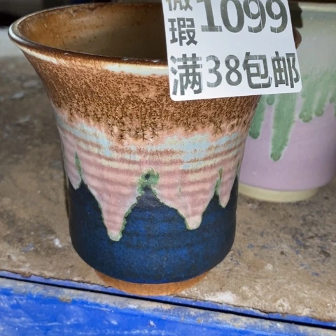 罐1099 微瑕38包邮景德镇陶瓷