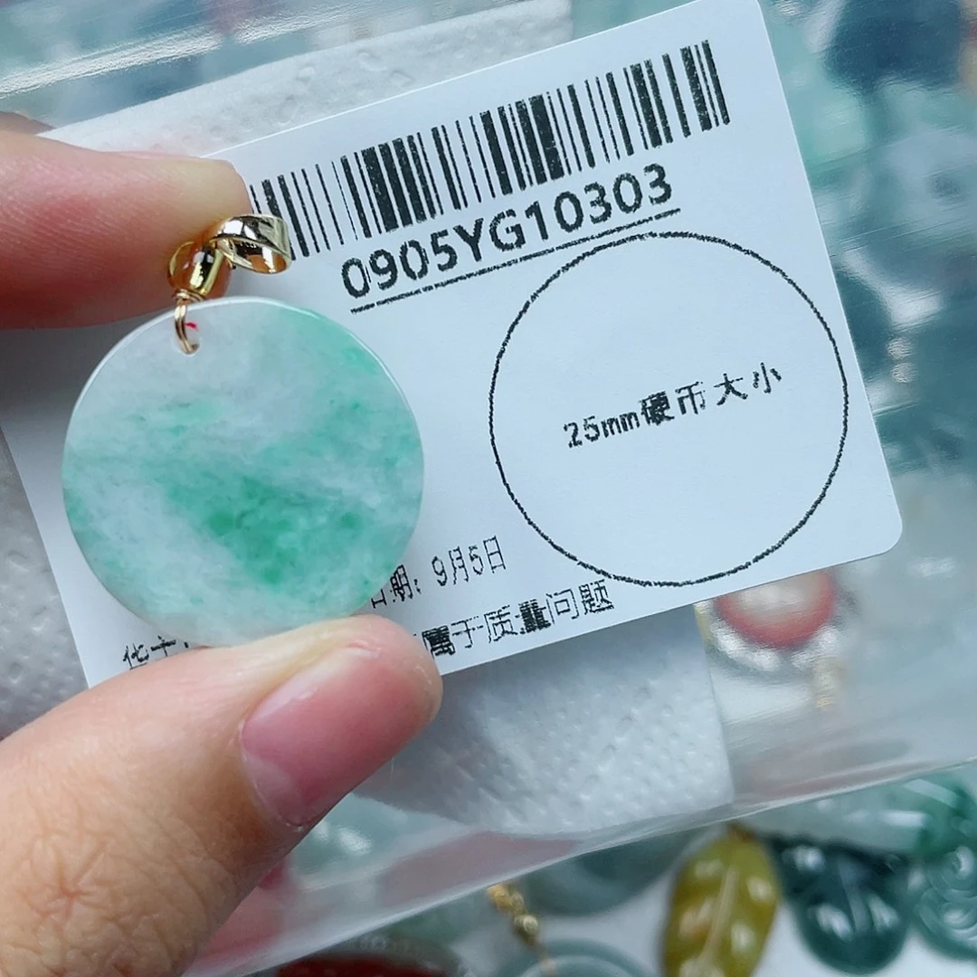 吊坠(不含链)未镶嵌翡翠