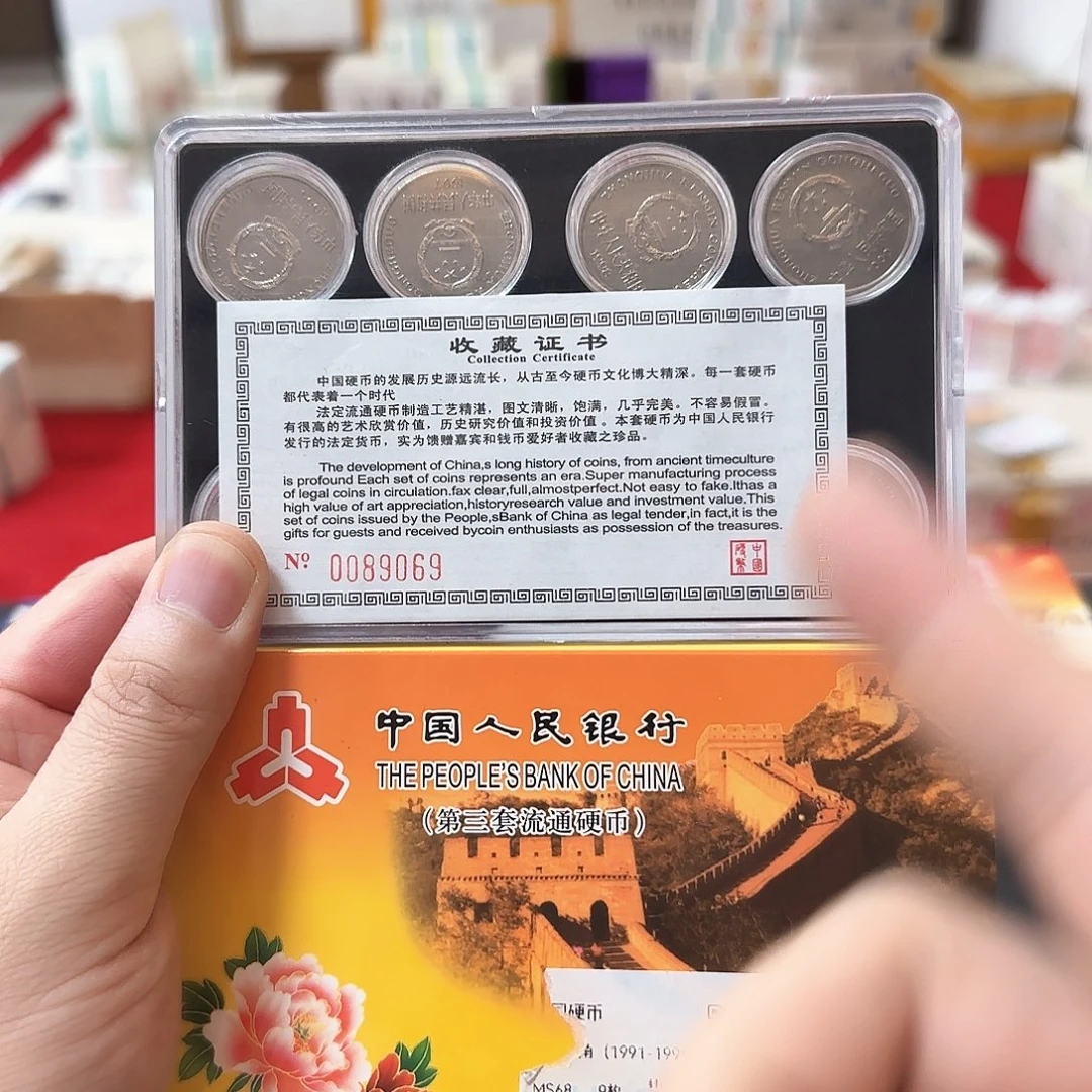 其他普通金属中国人民银行国花套装9枚福利