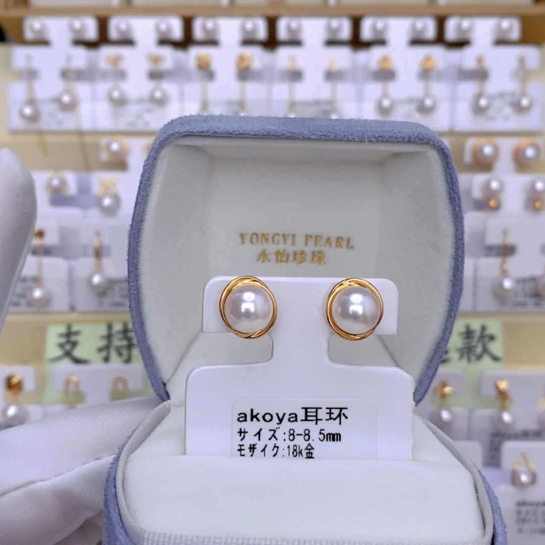 18K金镶嵌耳饰海水珍珠