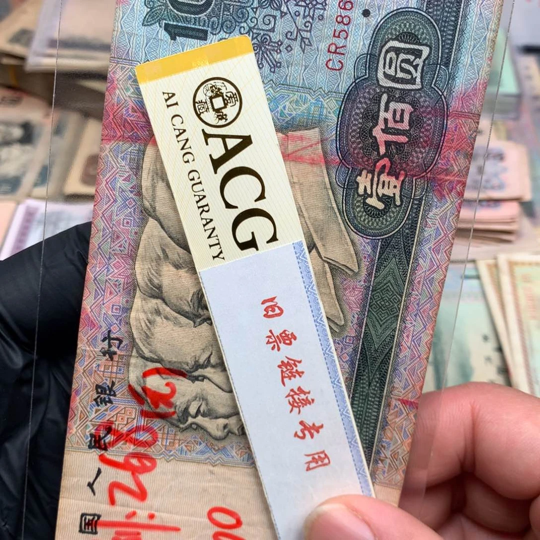 逍遥旧票福利专场如图80100一张尾3311