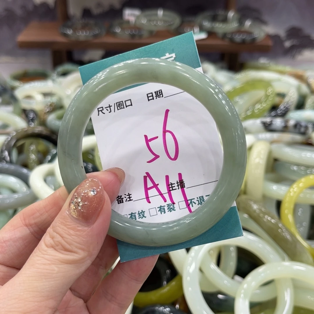 岫玉未镶嵌手镯手镯