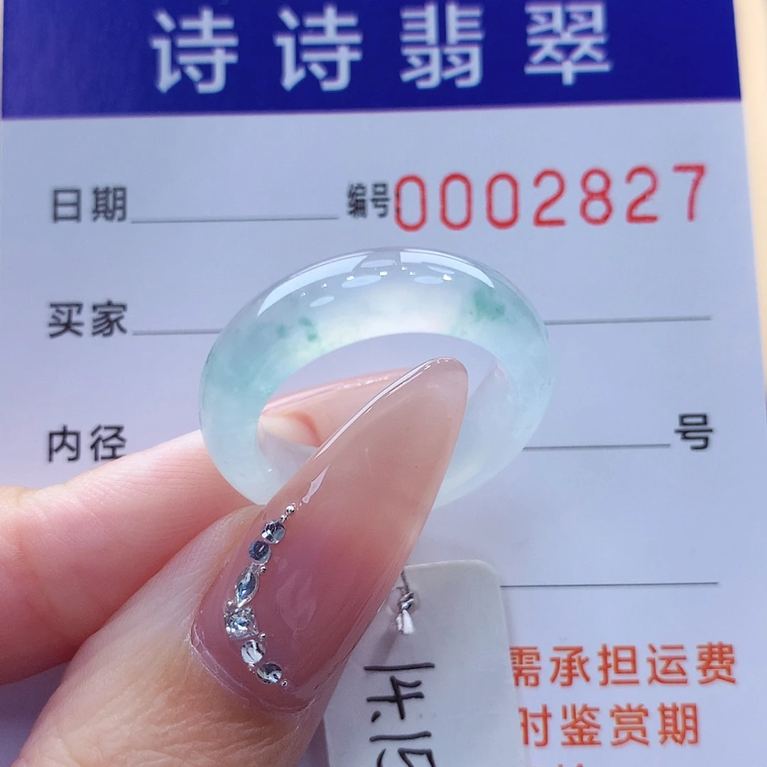 翡翠未镶嵌戒指缅甸A货