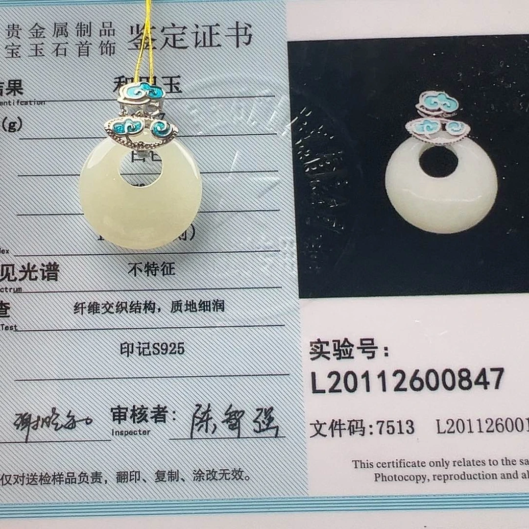 翡翠银S925镶嵌耳饰天然