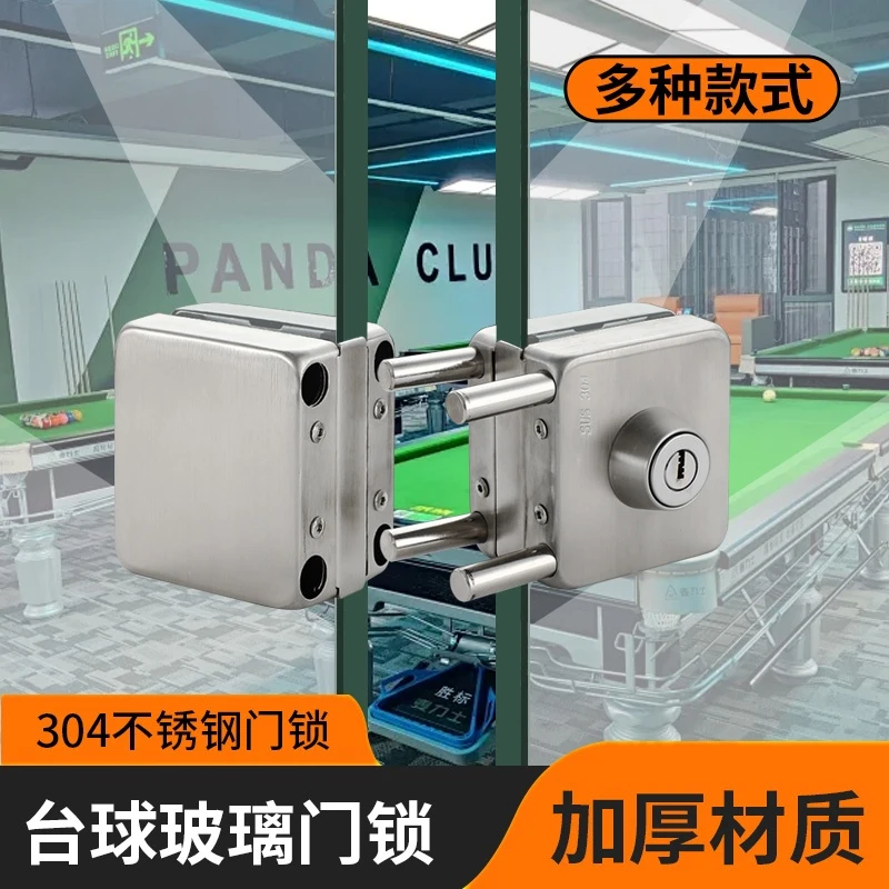 不锈钢玻璃门锁免打孔适用于推拉大门双开门无框门商铺店面中间锁