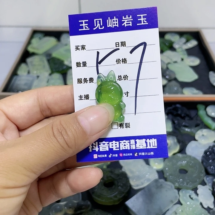 【闪购商品】未镶嵌蛇纹石玉颈饰?*?