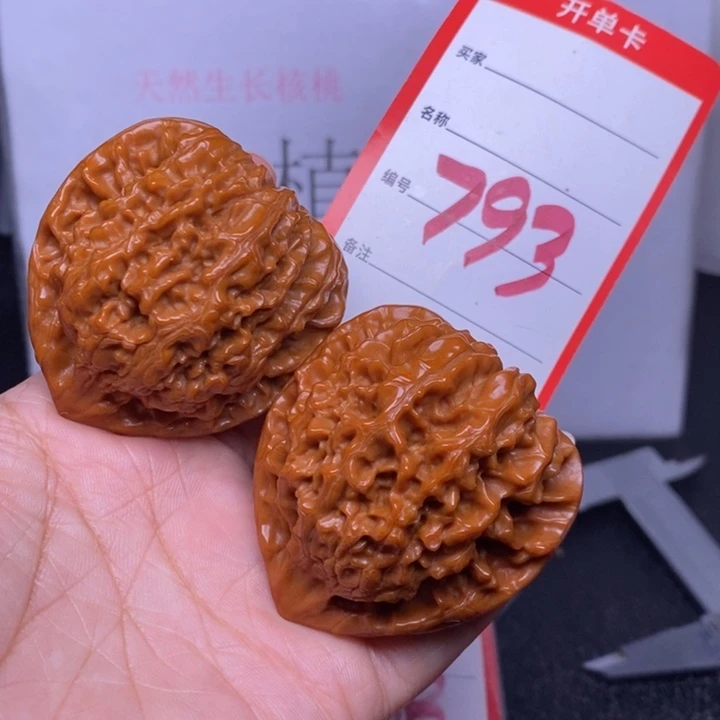 把件文玩核桃793，47官帽