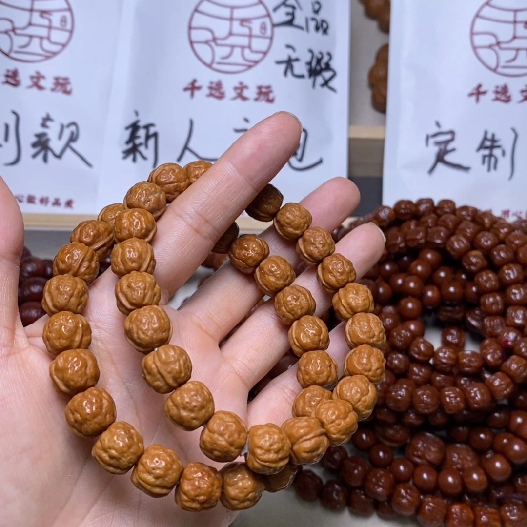文玩核桃手串禅宗