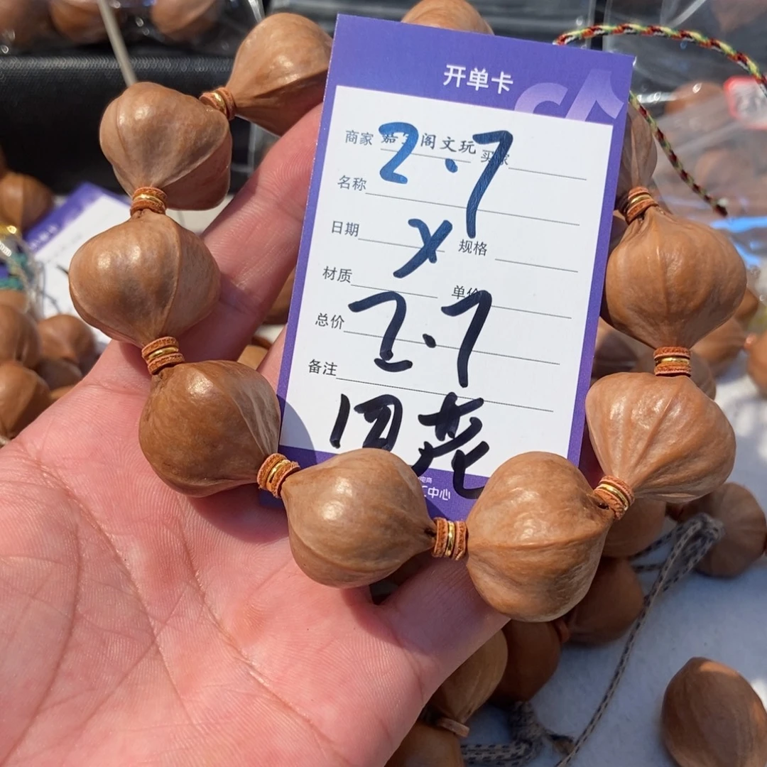 o***o橄榄核吊坠橄榄橄榄