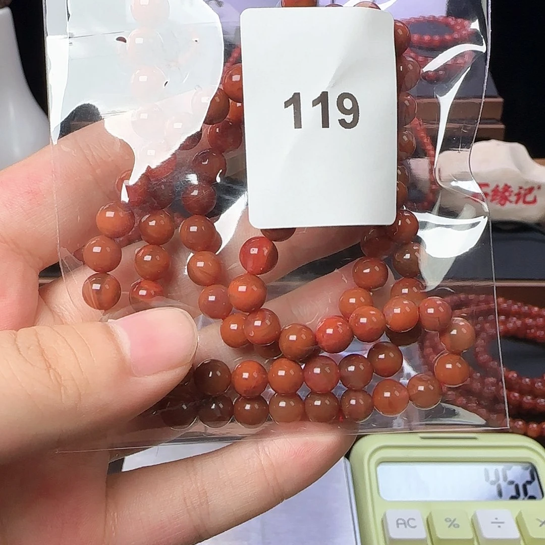合金手链南红玛瑙