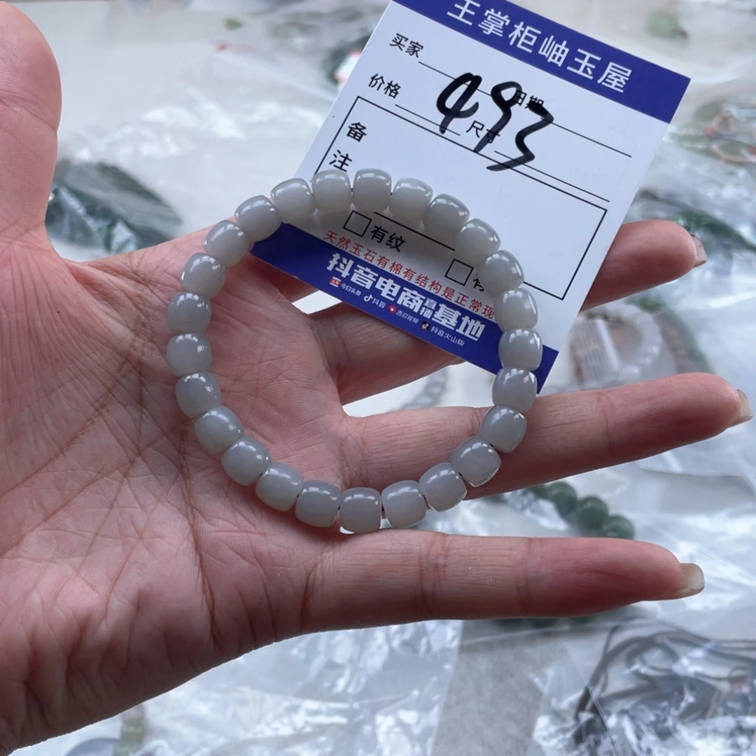 未镶嵌手链和田玉