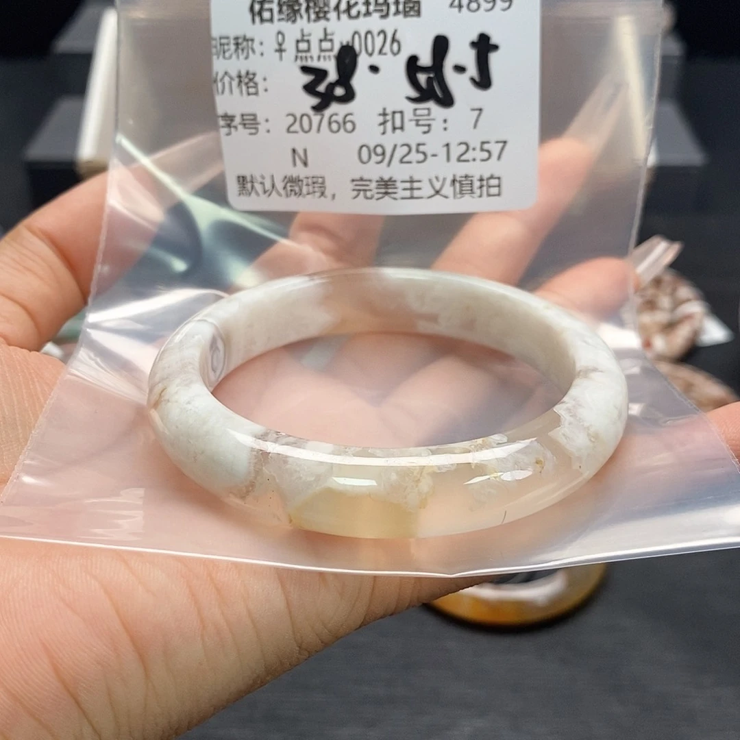 手镯玛瑙/玉髓合金?**&