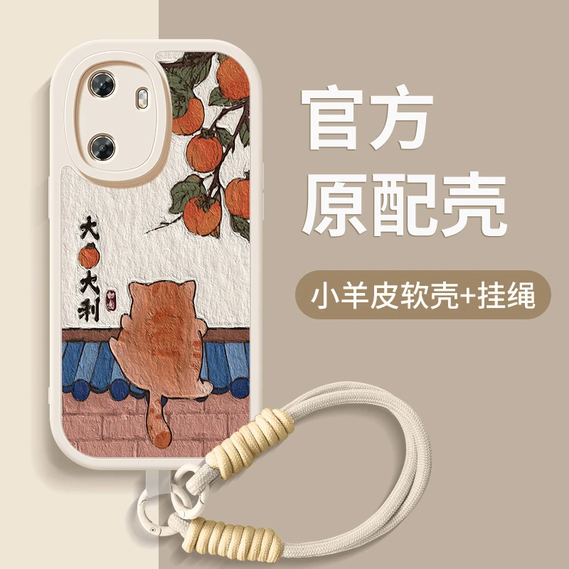 大橘大利适用华为Hi畅享60手机壳Hi畅享60Pro新款Hi畅享60s硅胶女