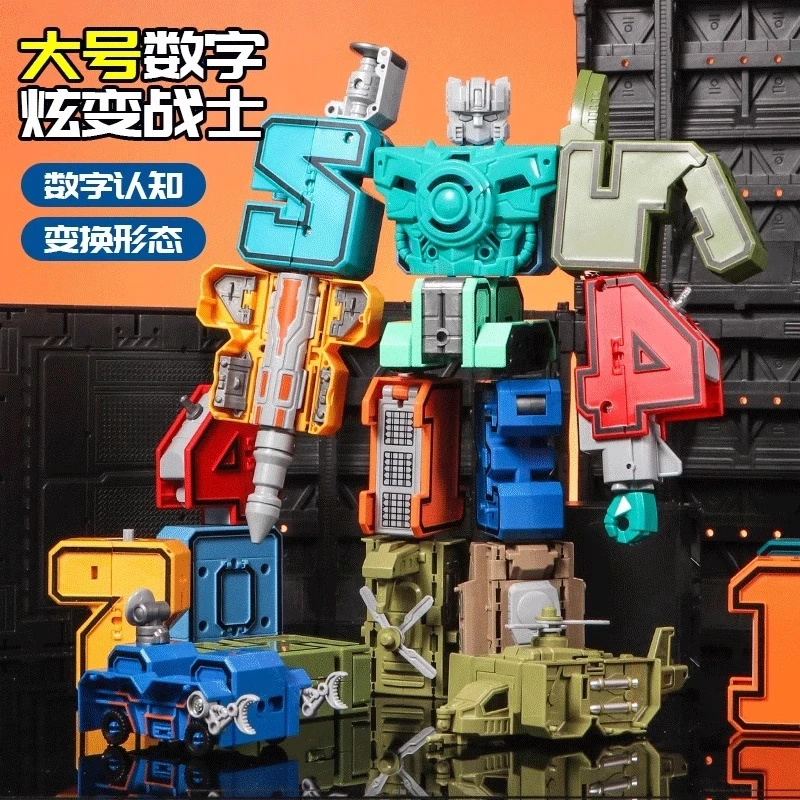 【双11好物】益智数字变形合体机器人玩具亲子互动炫酷金刚战队