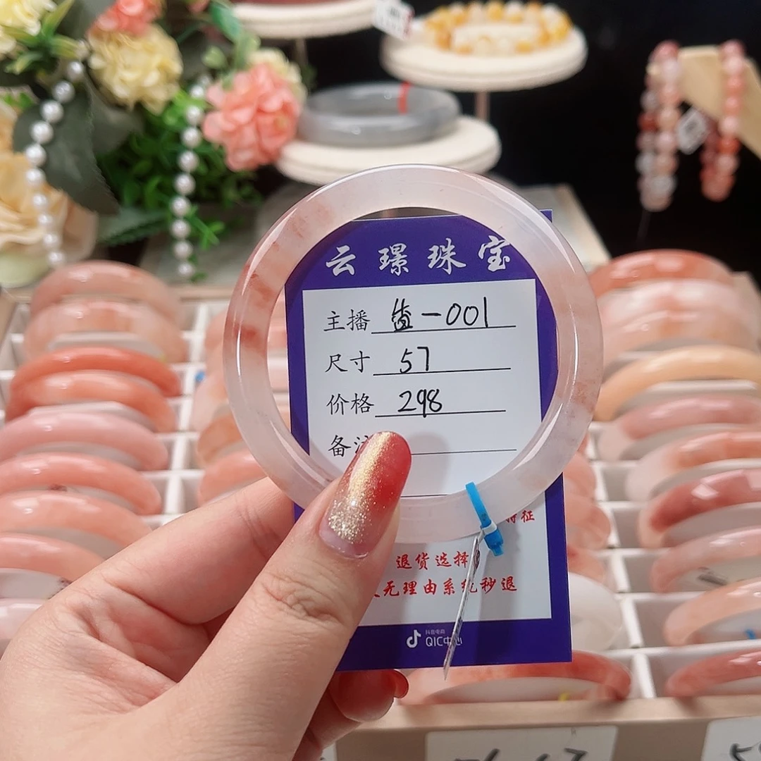 石英质玉未镶嵌手镯