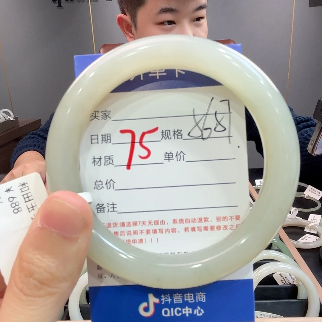 和田玉未镶嵌手镯