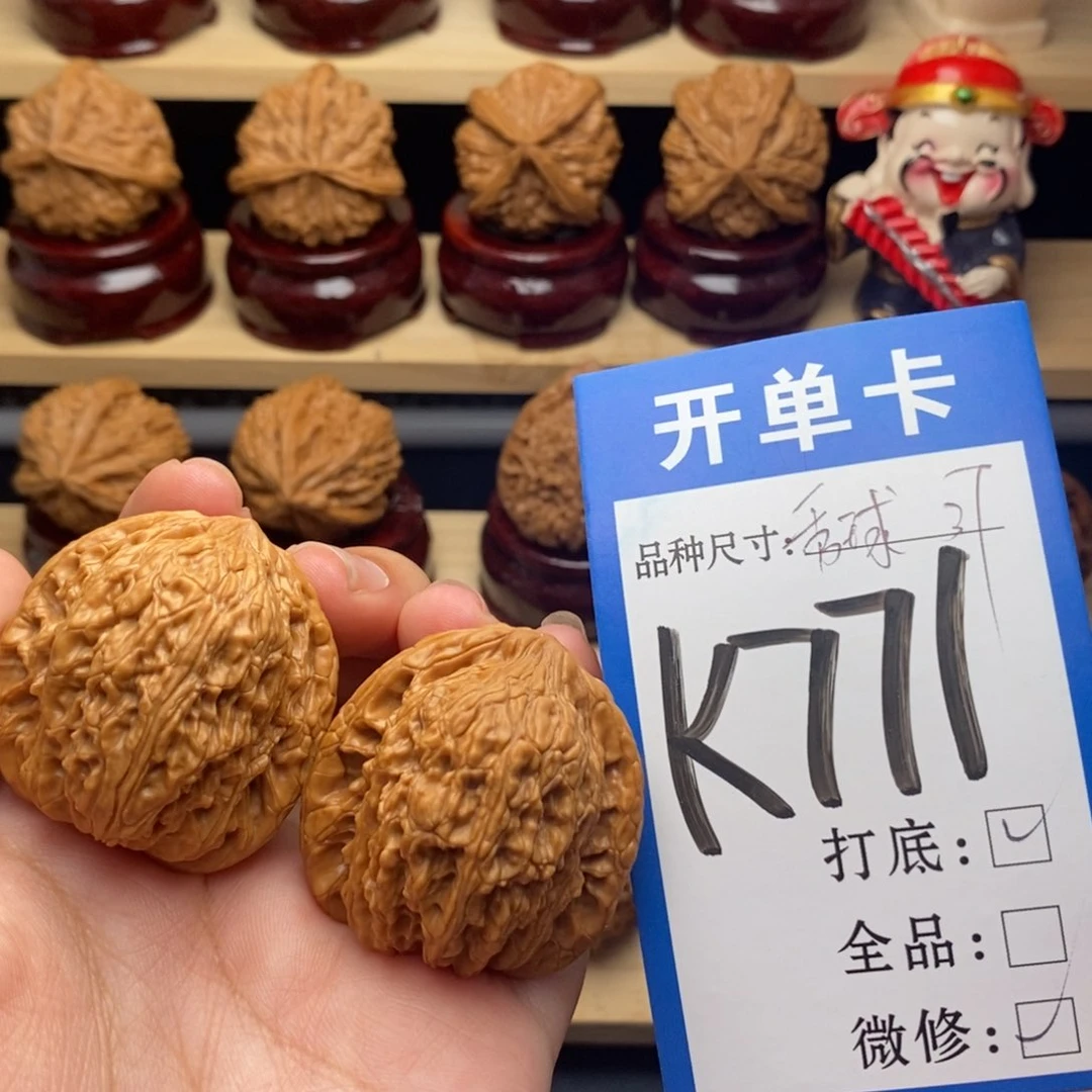 把件文玩核桃绣球