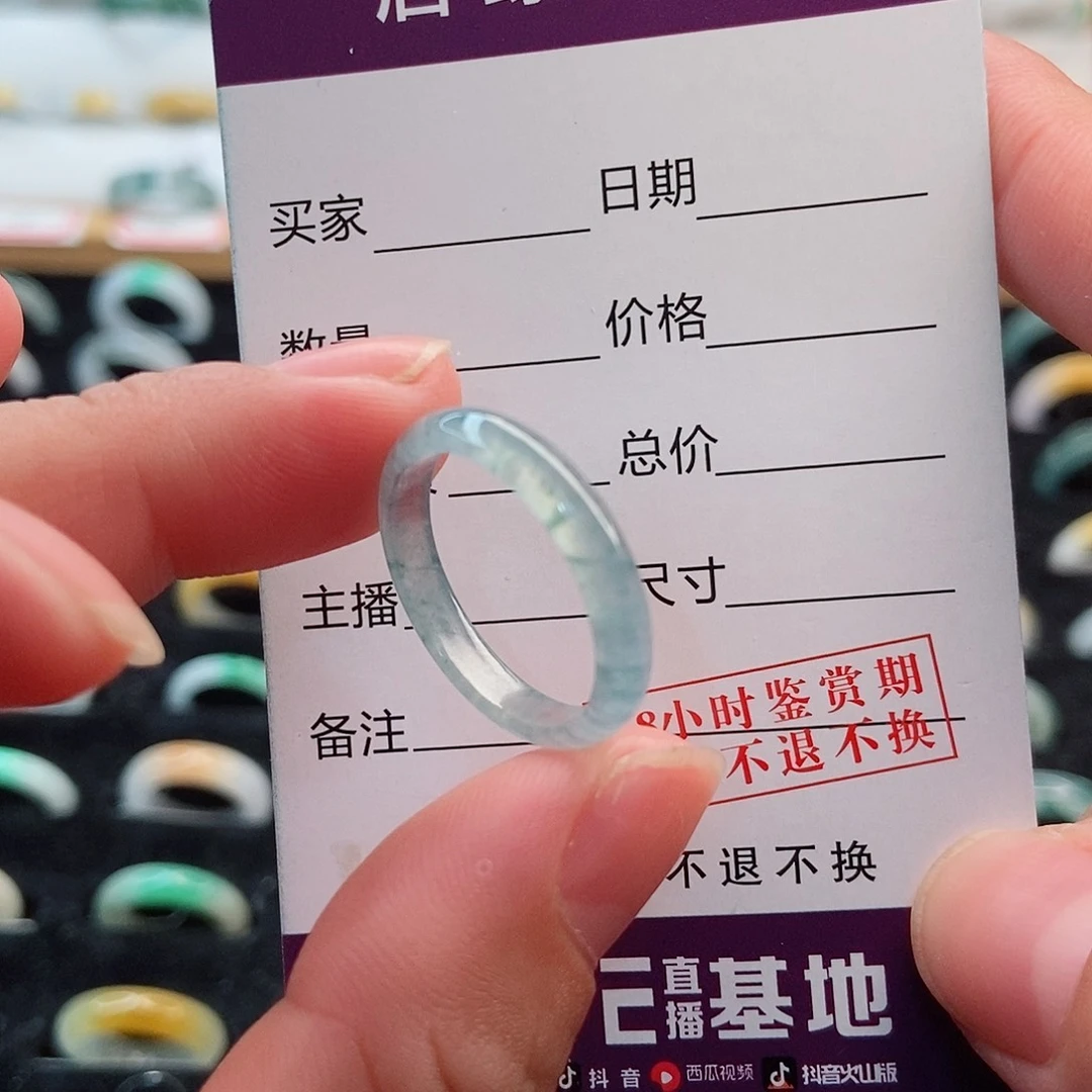 翡翠戒指未镶嵌W****?圈口18