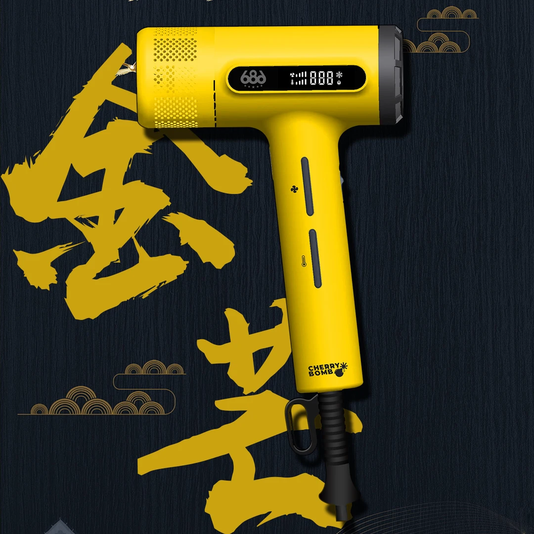 Cherry Bomb樱桃686S高速电吹风机负离子护发大功率发廊专用速干