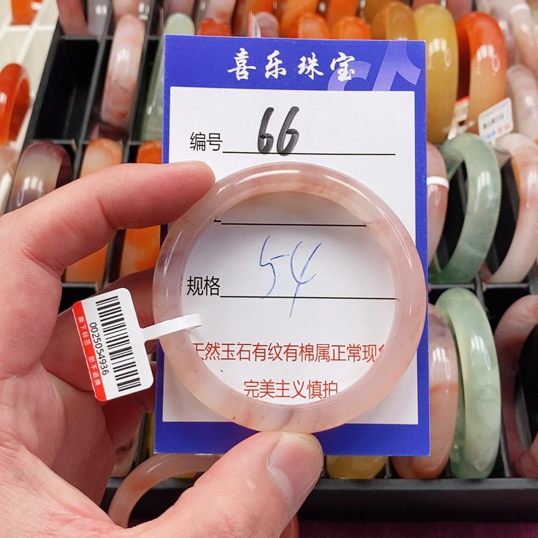 未镶嵌手镯石英质玉（金丝玉）