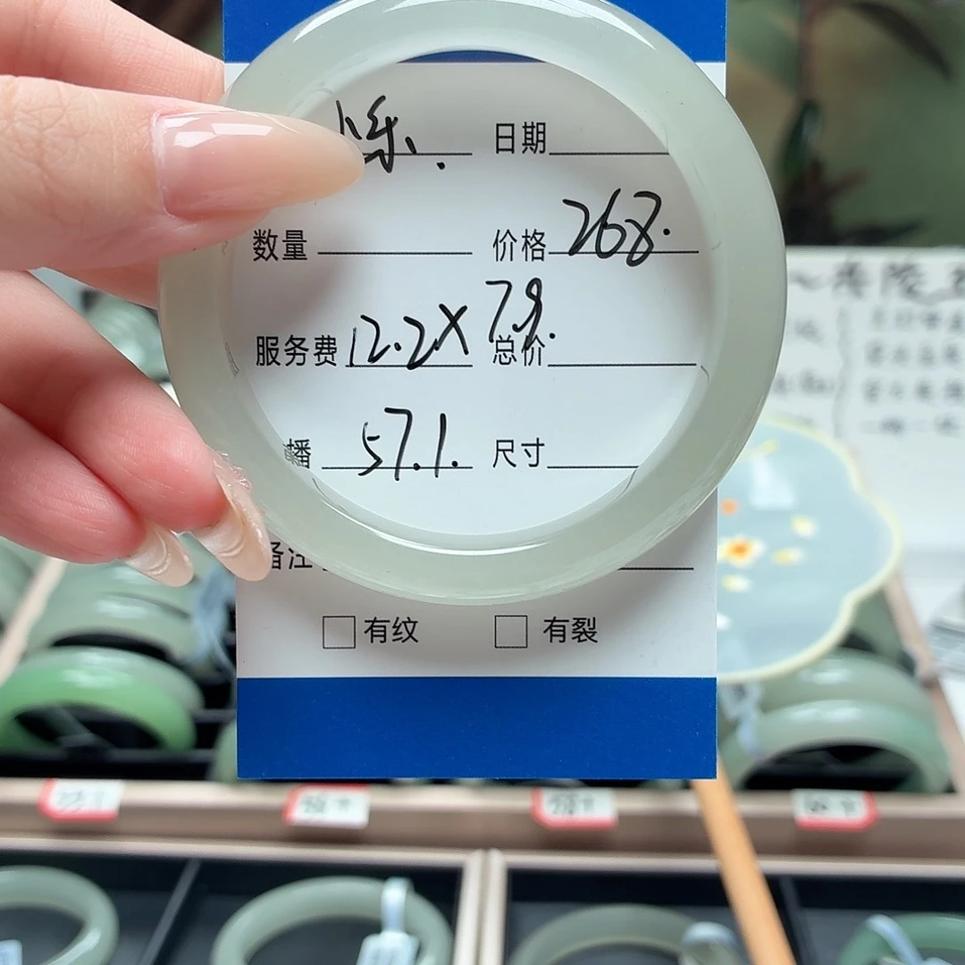 小***e石英质玉手镯未镶嵌