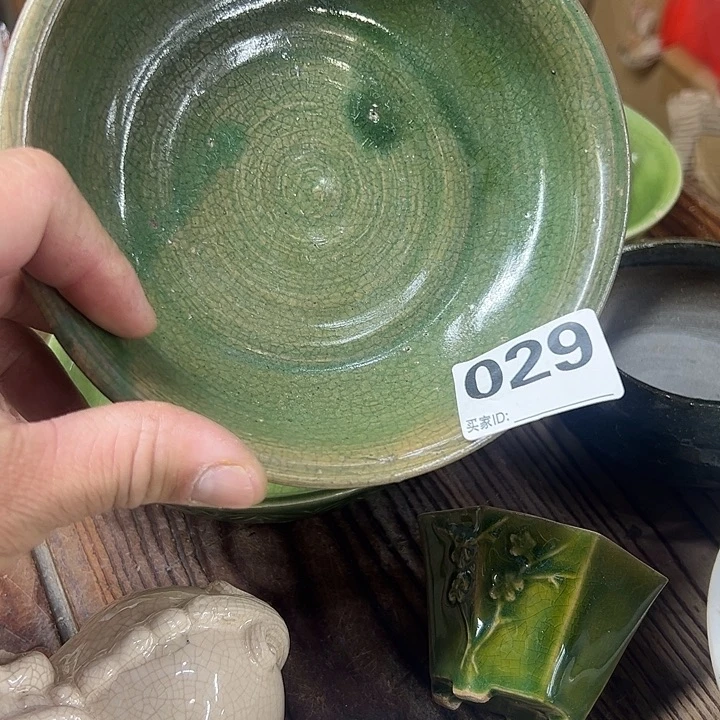 微嘏…………………………. 盘