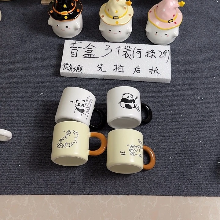 杯陶瓷马克杯微x熊猫小猫