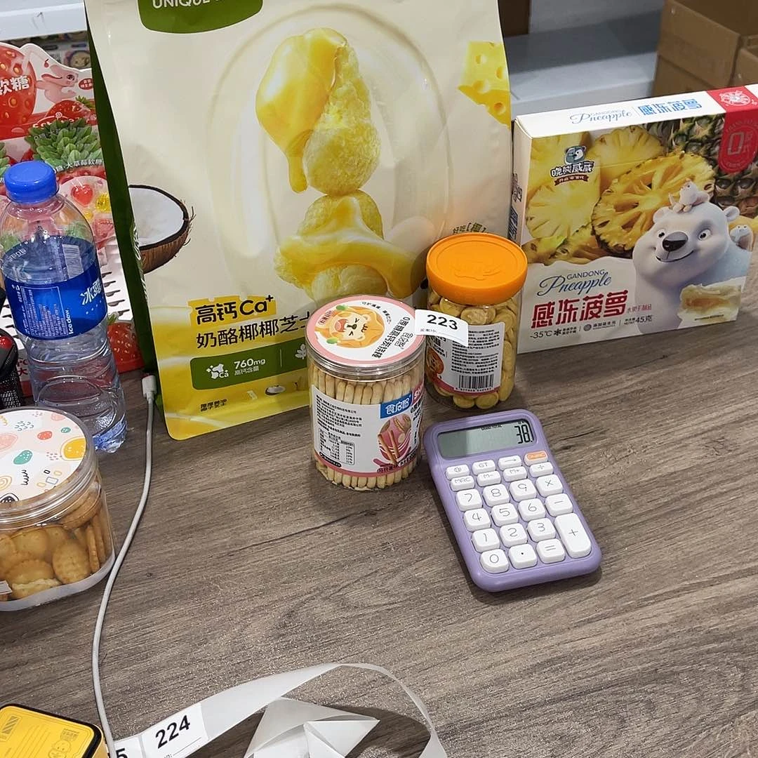 豆***皮南泰母婴幼儿用品223