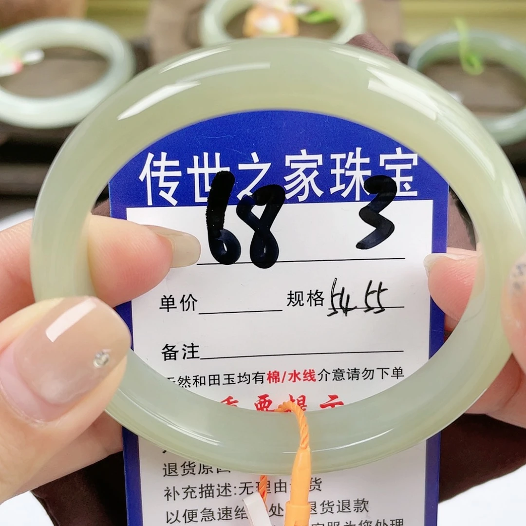 【闪购商品】未镶嵌手镯和田玉