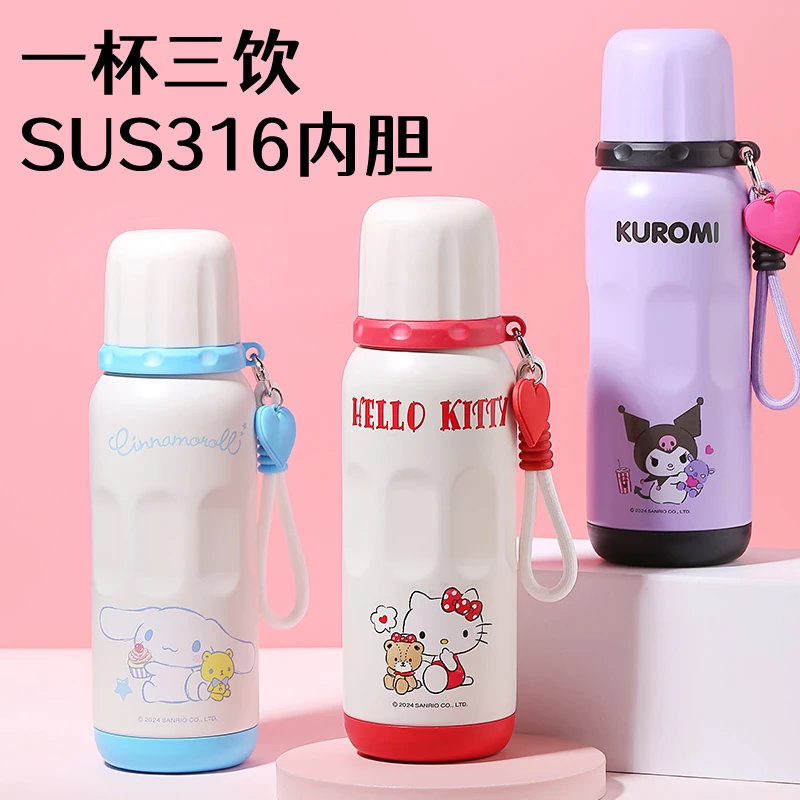 【凯哥补贴专属】三丽鸥运动双饮保温杯316不锈钢便携吸管水杯3160